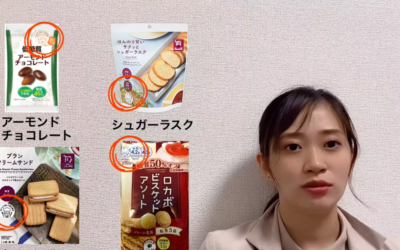 おススメスイーツの選び方１