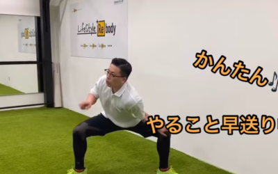 Let’sラクトレ！立ったまま肩入れネジネジ